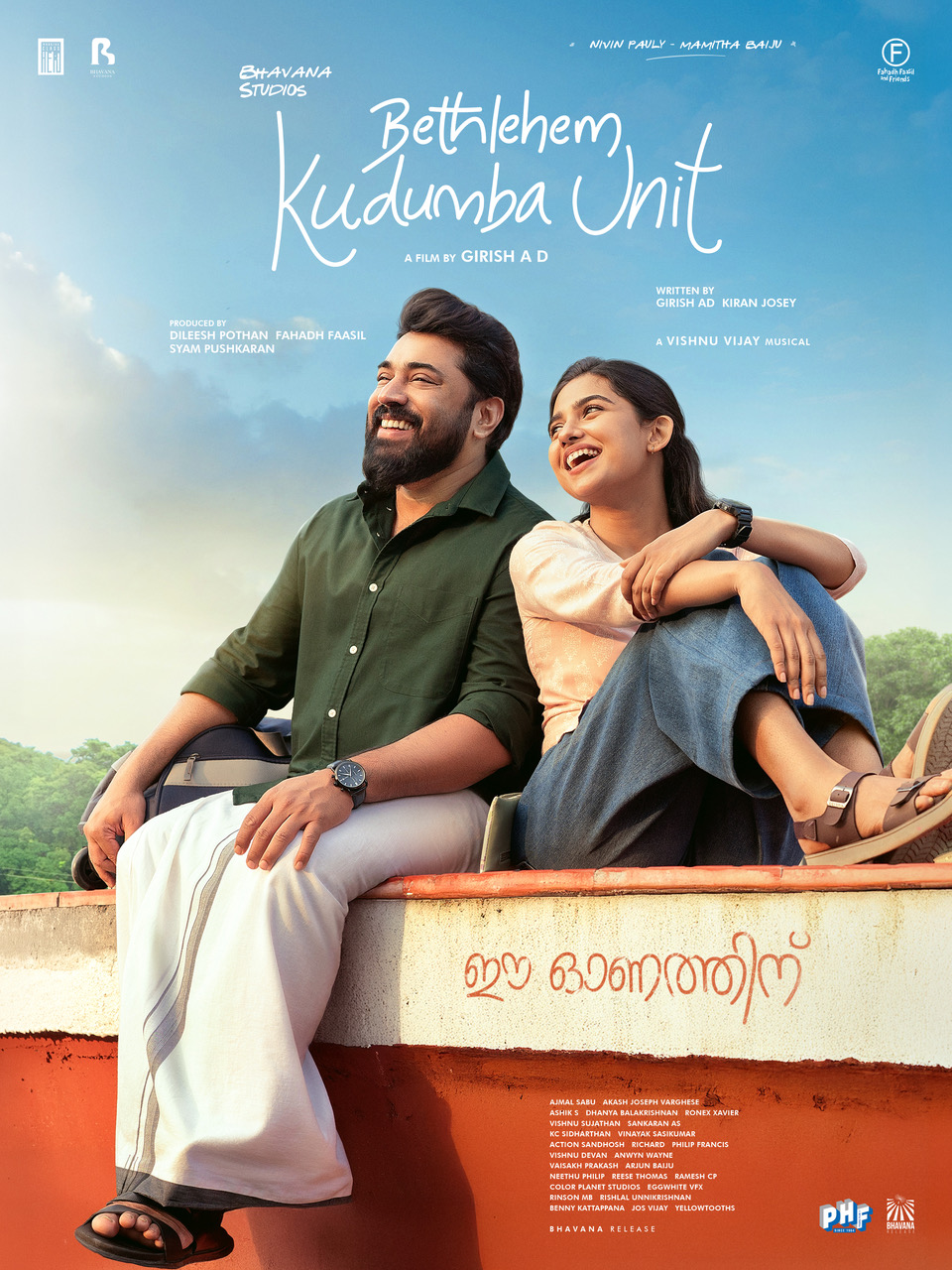 BETHLAHEM KUDUMBA UNIT (MALAYALAM)